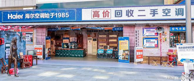 修？海尔和格力10年包修米乐m6网站空调业6年保(图1)