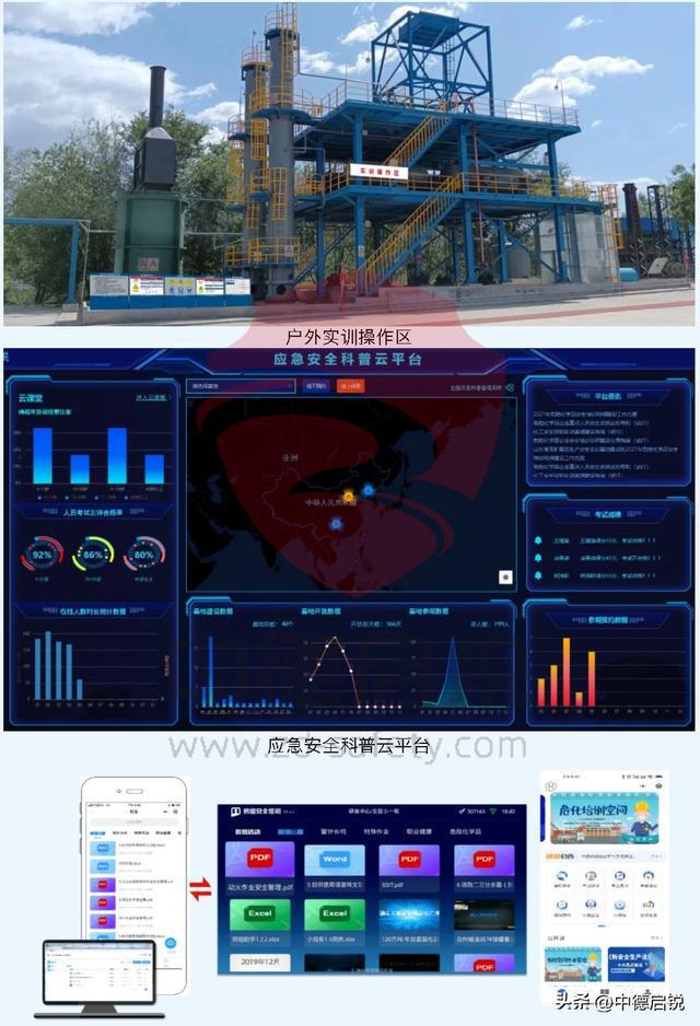 产设备(含实训设备)现场维修实操实训定制米乐体育M6直播平台生产技术专业各类生(图4)