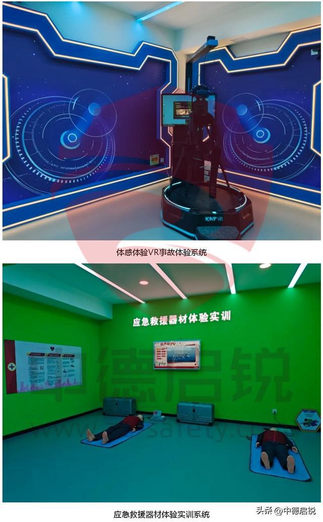 产设备(含实训设备)现场维修实操实训定制米乐体育M6直播平台生产技术专业各类生(图5)