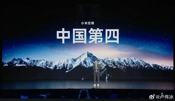 侵权或是乌龙 份额逼近却是真m6米乐小米格力空调之争：
