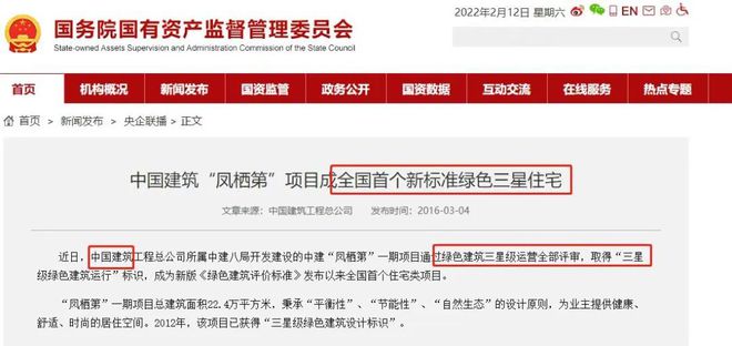 )-首页网站丨中建玖里书香售楼处欢迎您米乐m6登录入口中建玖里书香(售楼中心(图8)
