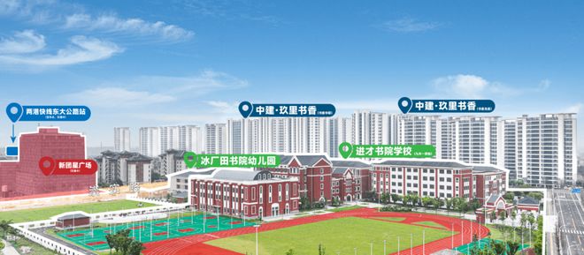 )-首页网站丨中建玖里书香售楼处欢迎您米乐m6登录入口中建玖里书香(售楼中心(图25)