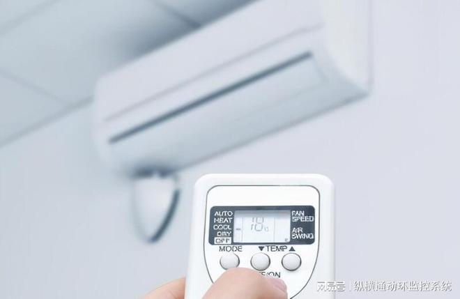 ：未来家居舒适与节能的新篇章米乐m6网站智能空调控制系统(图1)