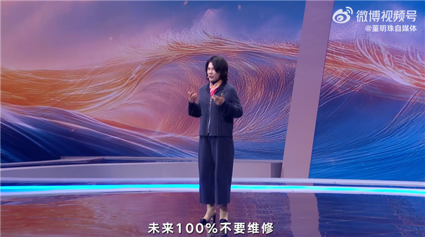 包修！董明珠：梦想未来100%不要维修米乐体育app网站格力承诺10年免费