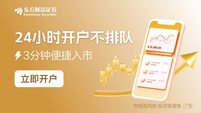 股！宏海科技上市在即m6米乐蛇年首只新