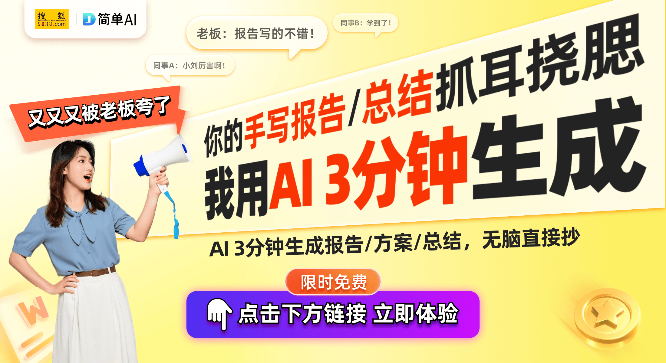 节能新发现：强化迁移学习的智能控制系统米