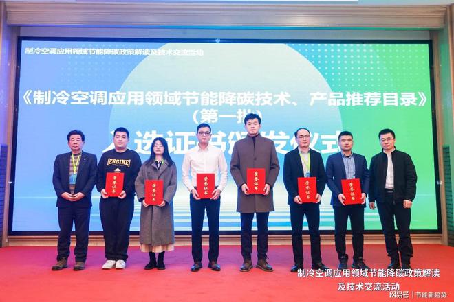 术凭借多项优势获得行业认可！m6米乐中央