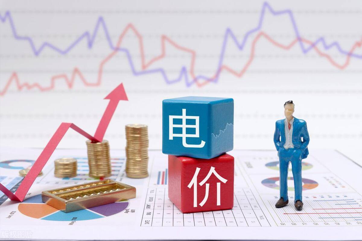 季模式这样开空调每月能省下53元2025年广州电费省钱攻略！夏(图2)