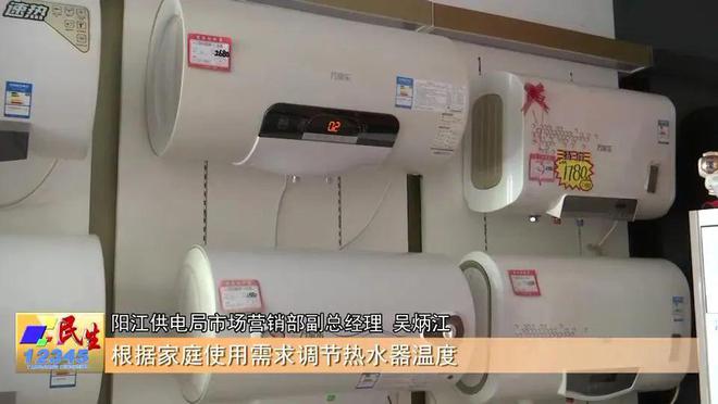 ：绿色“用电日历”+26℃空调阳江人速看！省电Buff来了(图3)