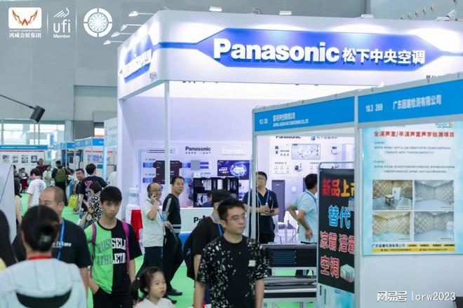 16届广州制冷展-空调通风展会2025广