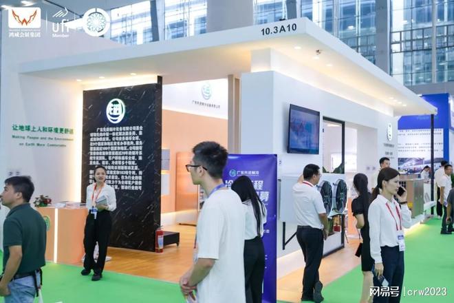 16届广州制冷展-空调通风展会2025广州国际制冷博览会-第(图4)