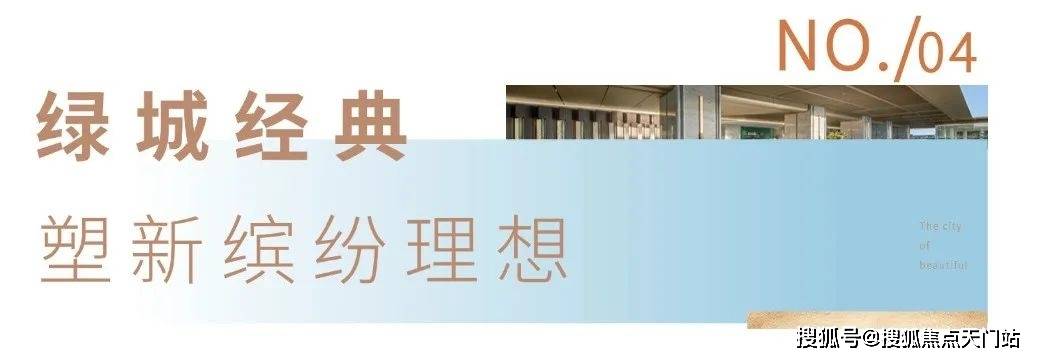 -首页网站销售方式-丨户型设计绿城春晓园-绿城春晓园欢迎您(图10)