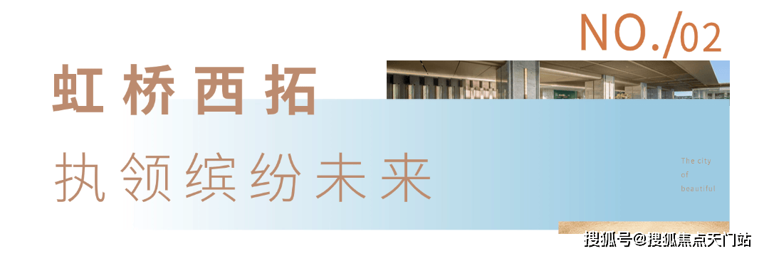 -首页网站销售方式-丨户型设计绿城春晓园-绿城春晓园欢迎您(图14)