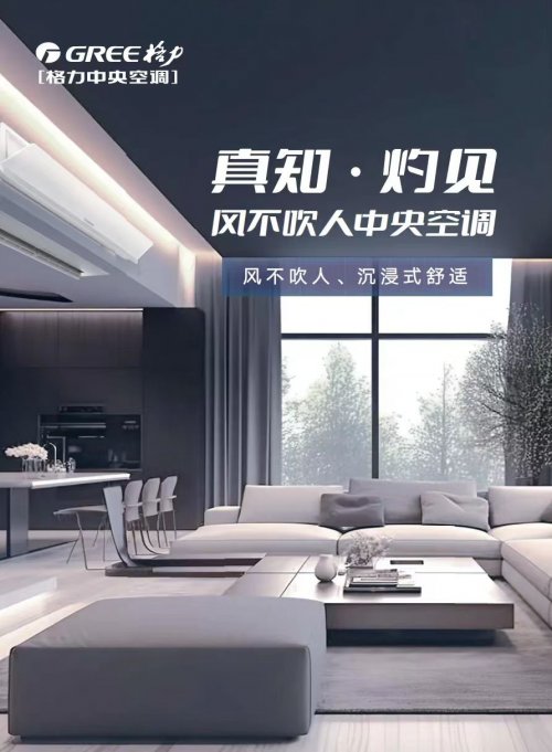 秘：破低端内卷战略定力有多强格力电器2025半年报大揭(图3)