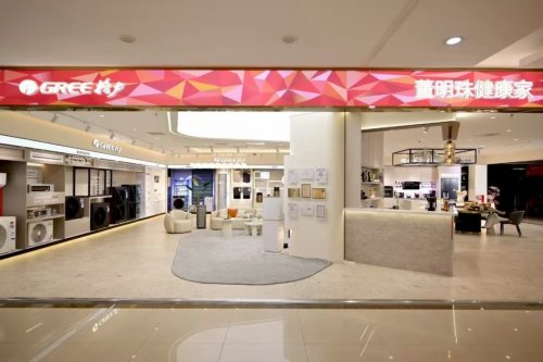 秘：破低端内卷战略定力有多强格力电器2025半年报大揭(图6)