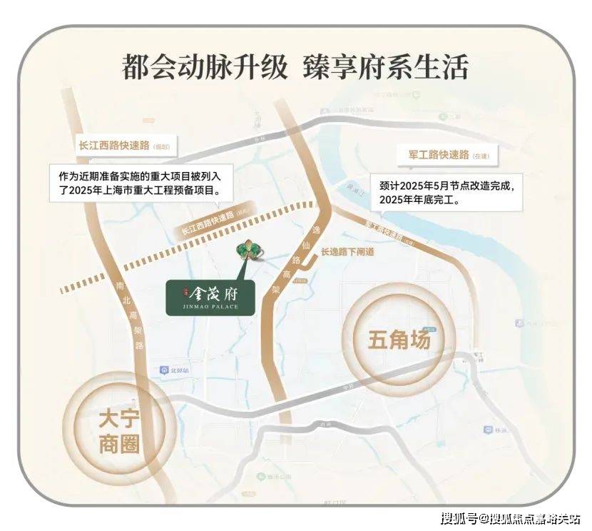 中心)楼盘欢迎您-小区环境-户型-价格-地址-楼盘详情-周边配套江湾金茂府(售楼处)首页网站-2025江湾金茂府销售中心(营销(图5) 中心)楼盘欢迎您-小区环境-户型-价格-地址-楼盘详情-周边配套江湾金茂府(售楼处)首页网站-2025江湾金茂府销售中心(营销(图5)