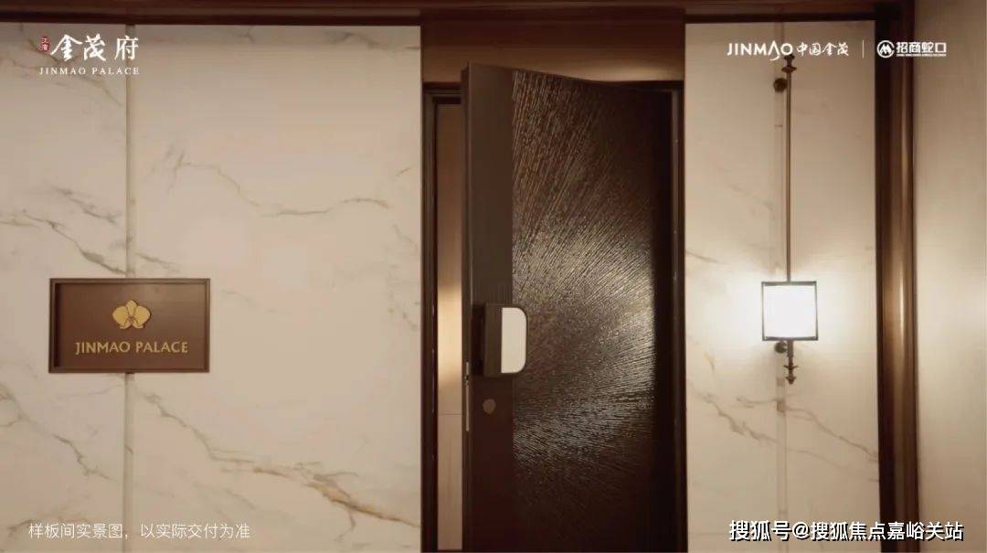 中心)楼盘欢迎您-小区环境-户型-价格-地址-楼盘详情-周边配套江湾金茂府(售楼处)首页网站-2025江湾金茂府销售中心(营销(图8) 中心)楼盘欢迎您-小区环境-户型-价格-地址-楼盘详情-周边配套江湾金茂府(售楼处)首页网站-2025江湾金茂府销售中心(营销(图8)