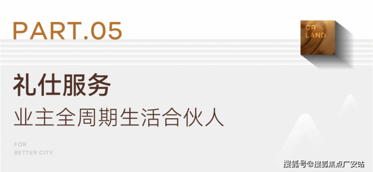 楼盘百科→楼盘网站→中心电线小时热线电话→详情澐启滨江售楼处电话→上海澐启滨江售楼中心电线(图6)