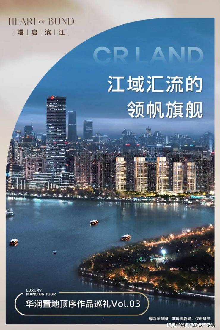 楼盘百科→楼盘网站→中心电线小时热线电话→详情澐启滨江售楼处电话→上海澐启滨江售楼中心电线(图9)