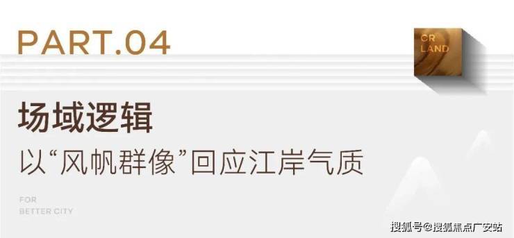 楼盘百科→楼盘网站→中心电线小时热线电话→详情澐启滨江售楼处电话→上海澐启滨江售楼中心电线(图20)