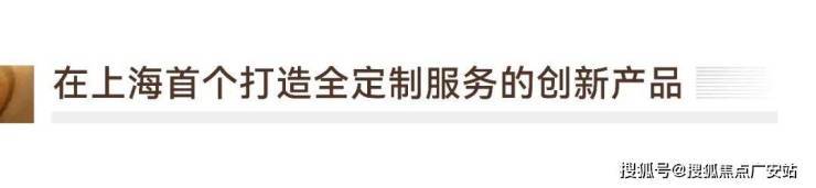 楼盘百科→楼盘网站→中心电线小时热线电话→详情澐启滨江售楼处电话→上海澐启滨江售楼中心电线(图34)
