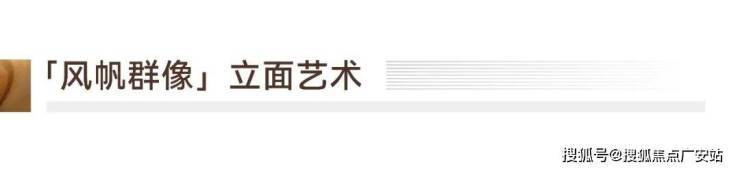 楼盘百科→楼盘网站→中心电线小时热线电话→详情澐启滨江售楼处电话→上海澐启滨江售楼中心电线(图42)
