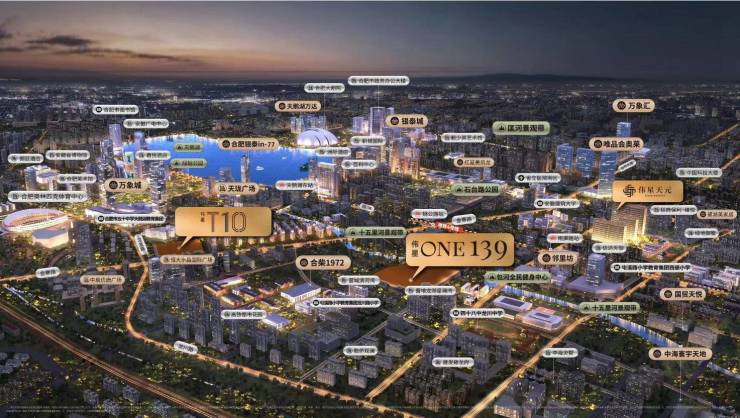 销中心位置-售楼中心伟星ONE139-营(图2) 销中心位置-售楼中心伟星ONE139-营(图2)