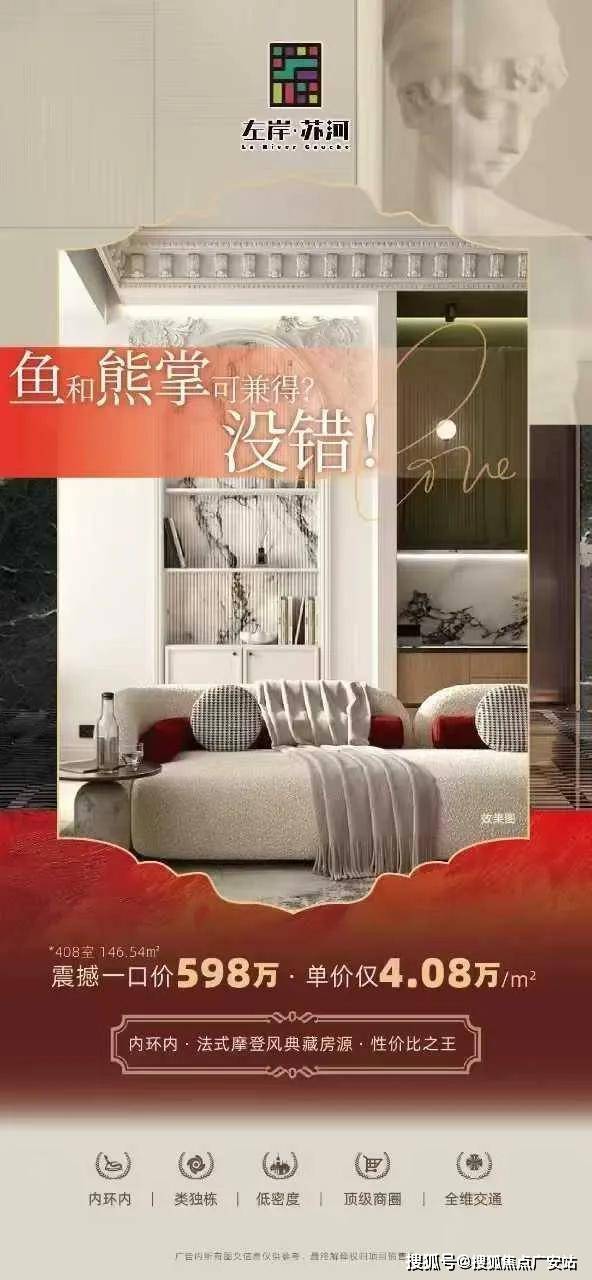 处电话实时房价物业电话户型地址周边配套交房时间上海左岸苏河认证2026销售中心│楼盘-售楼(图3)