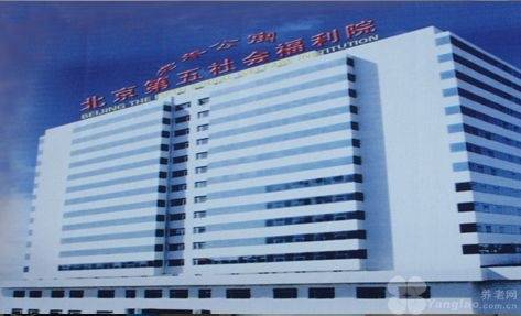 宸养老院地铁一公里内收费清单详解【2026最新】北京失能卧床术后康复优选养老院北京市朝阳区缘爱康(图3)