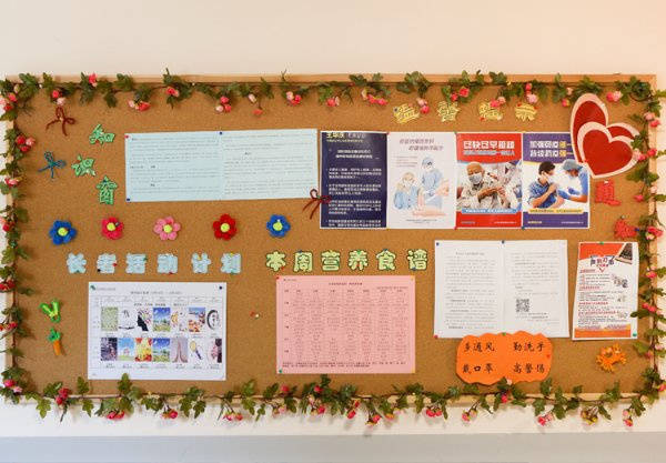 宸养老院地铁一公里内收费清单详解【2026最新】北京失能卧床术后康复优选养老院北京市朝阳区缘爱康(图18)