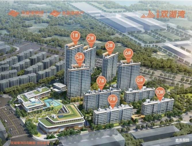 -合肥新房-新房价格合肥庐阳区房价排行榜(图4) -合肥新房-新房价格合肥庐阳区房价排行榜(图4)