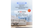 海信红焰双高效强力驱寒m6米乐冬日畏寒有